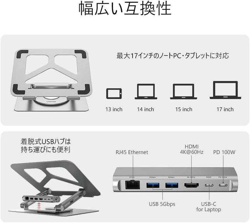 D1109A Premium Detachable Laptop Docking Station with USB Hub - 360° Rotating Base, USB 3.0, 4K@60Hz HDMI 2.0, Gigabit Ethernet, and 100W Power Delivery.