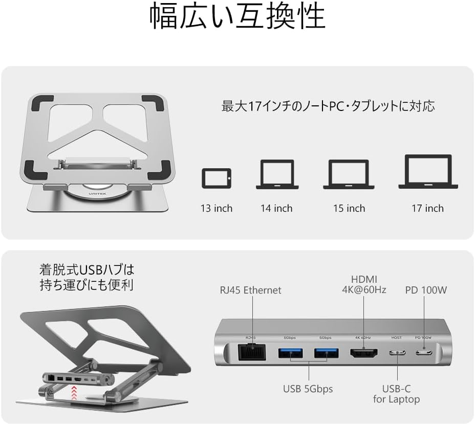 D1109A Premium Detachable Laptop Docking Station with USB Hub - 360° Rotating Base, USB 3.0, 4K@60Hz HDMI 2.0, Gigabit Ethernet, and 100W Power Delivery.